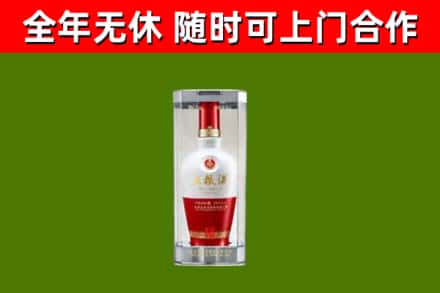 深汕回收五粮液行情