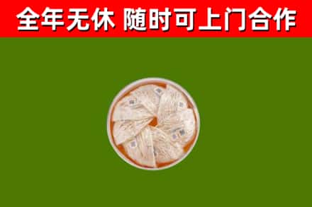 深汕回收燕窝价格