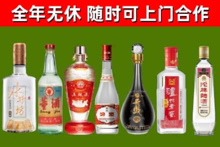 深汕回收老酒价格