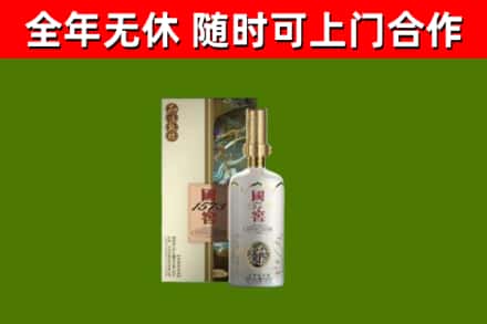 深汕回收国窖1573价格