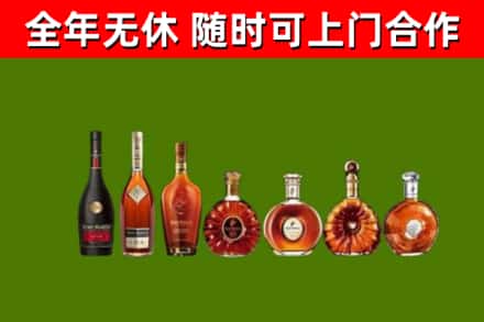 深汕回收洋酒