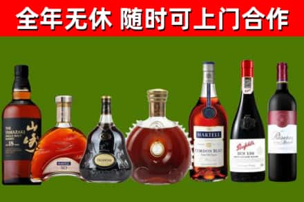 深汕回收红酒