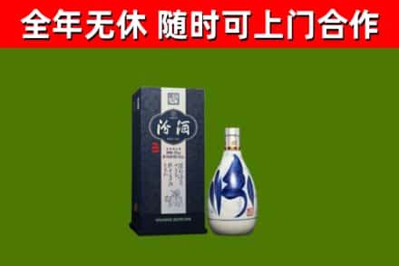 深汕烟酒回收汾酒.jpg