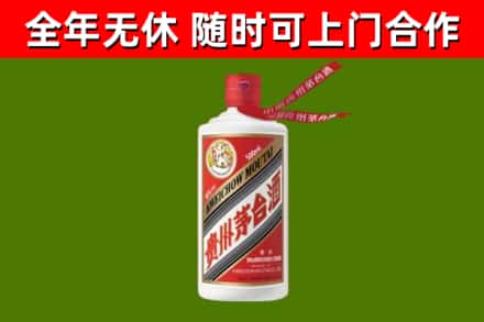 深汕烟酒回收飞天茅台酒.jpg
