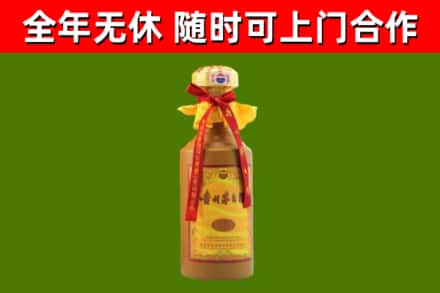 深汕烟酒回收15年茅台酒.jpg