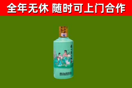 深汕烟酒回收24节气茅台酒.jpg