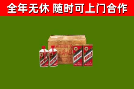 深汕烟酒回收80年代茅台酒.jpg
