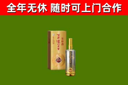 深汕烟酒回收百年泸州.jpg