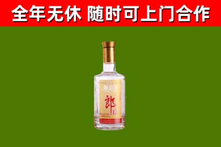 深汕烟酒回收光瓶郎酒.jpg
