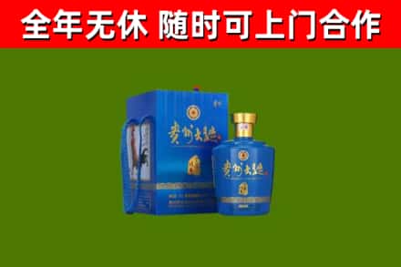 深汕烟酒回收贵州大曲.jpg