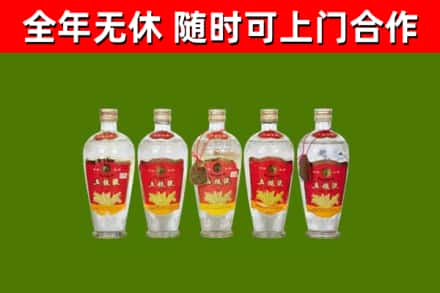 深汕烟酒回收公斤五粮液.jpg