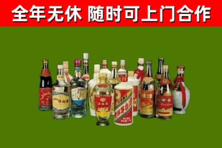 深汕回收白酒