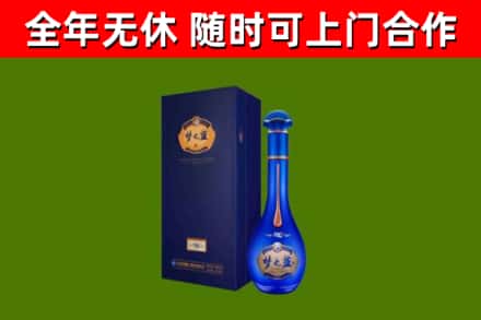 深汕烟酒回收老梦之蓝酒.jpg