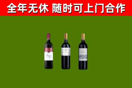 深汕回收拉菲红酒