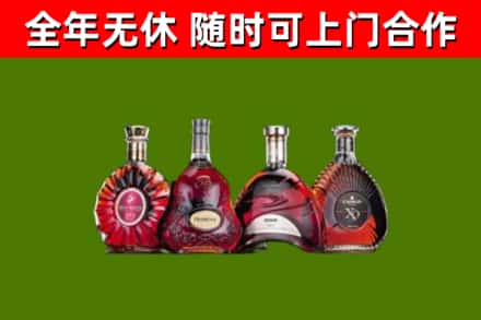 深汕回收老洋酒