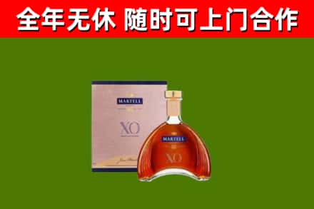 深汕回收马爹利洋酒
