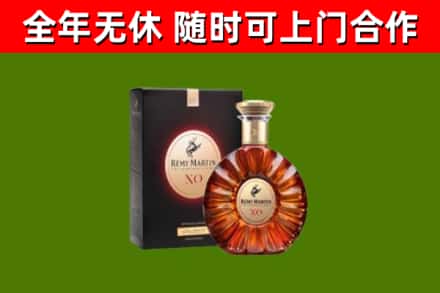 深汕回收人头马洋酒