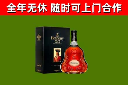 深汕回收轩尼诗洋酒